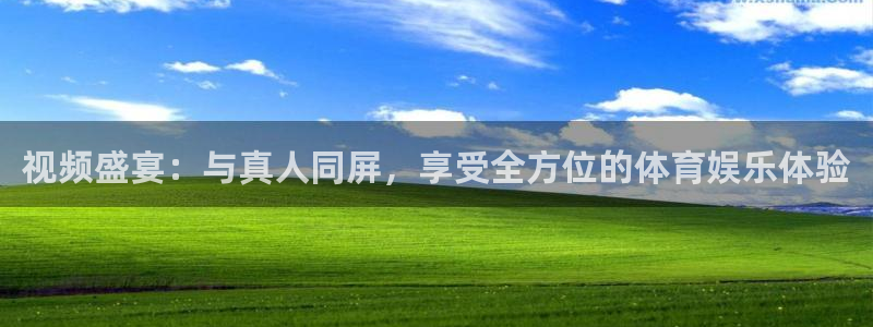 蜘蛛直播体育app：视频盛宴：与真人同屏，享受全方位的体育娱乐体验